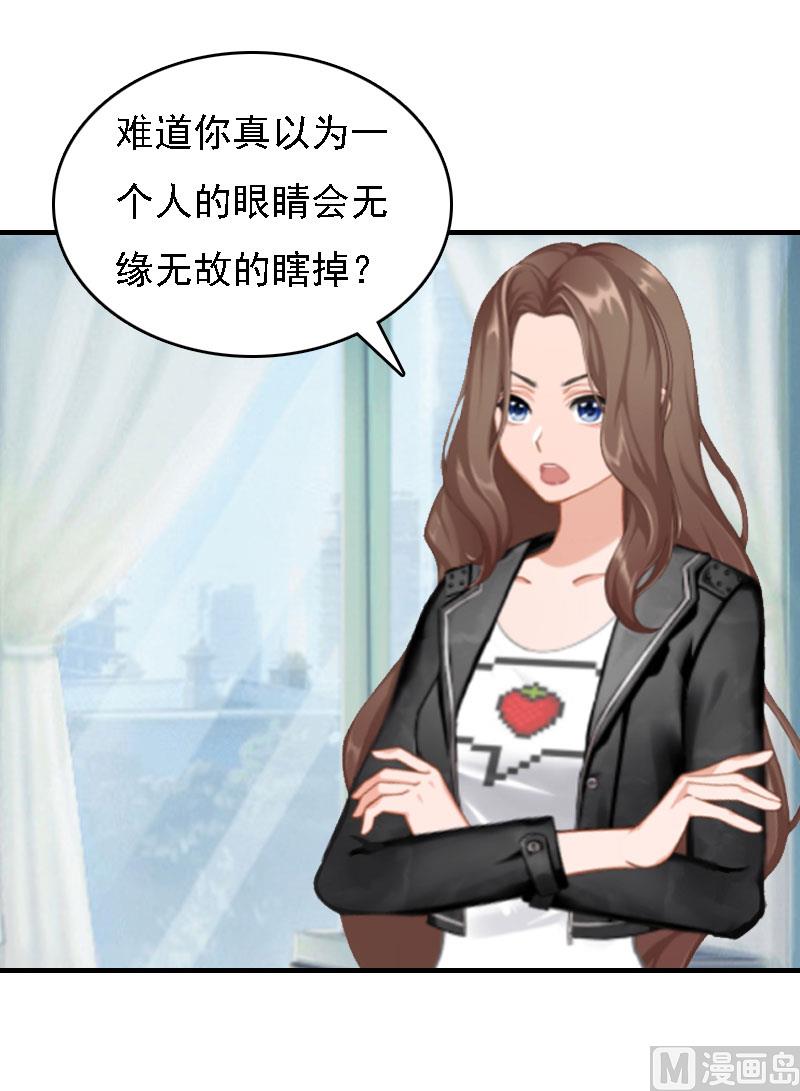 第14话 无奈41