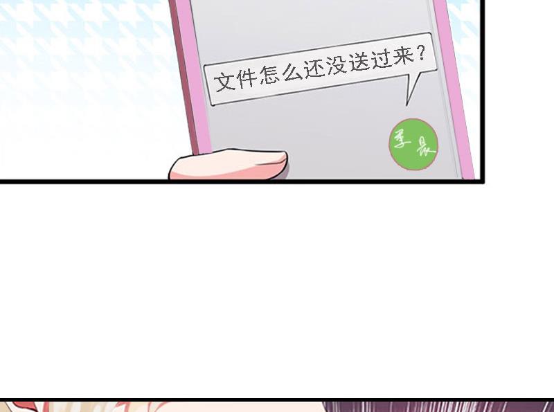 第11话 偷窥47