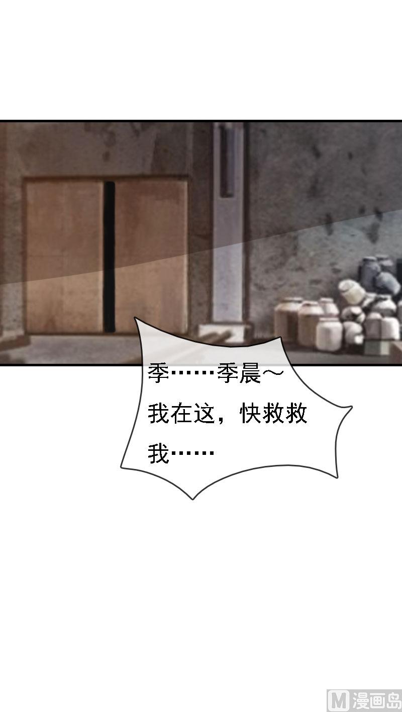 第9话 陌生的电话18