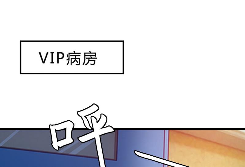 第1话 词不达意33