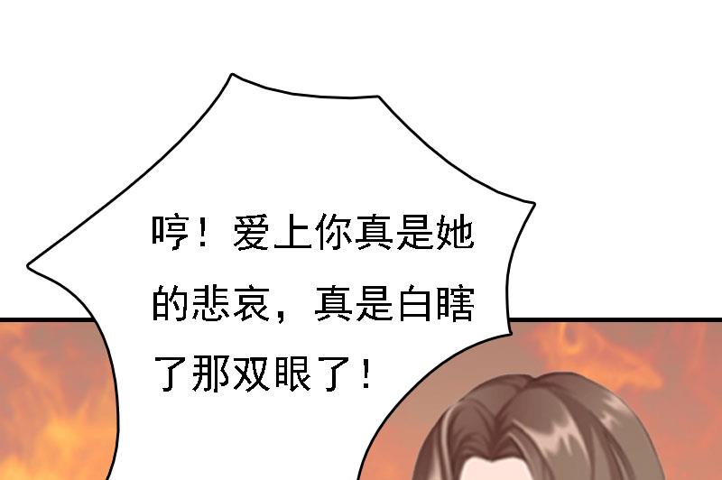 第14话 无奈35