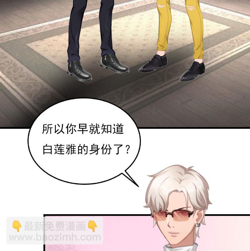第23话 计划45