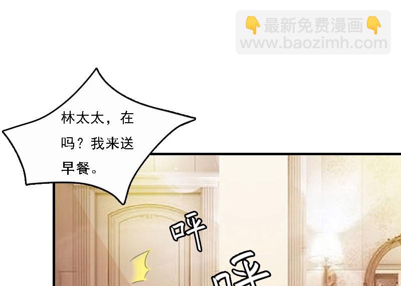 第5话 等待44
