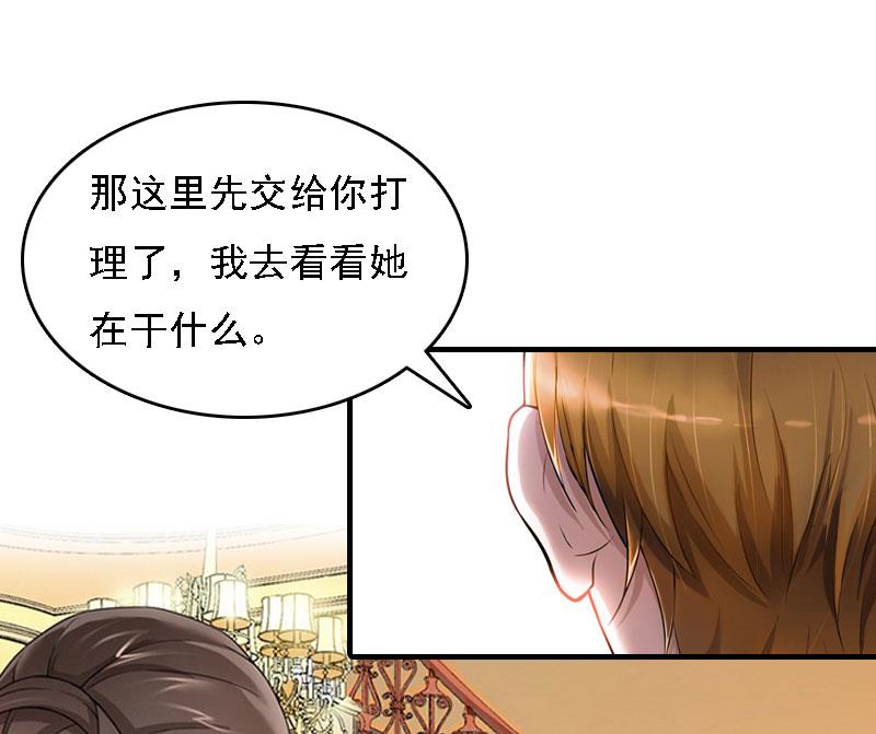 第5话 等待71