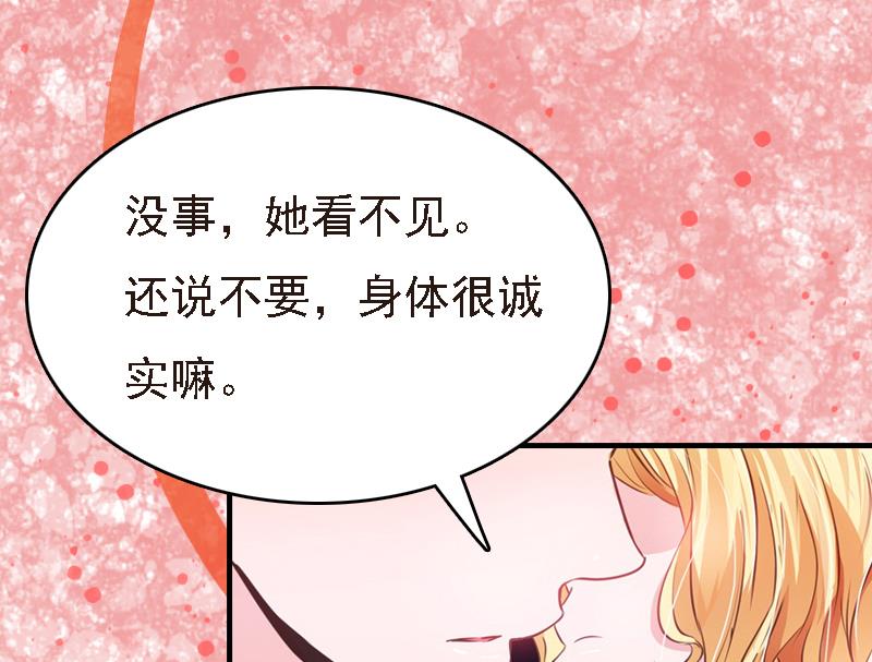 第2话 你是我的眼43