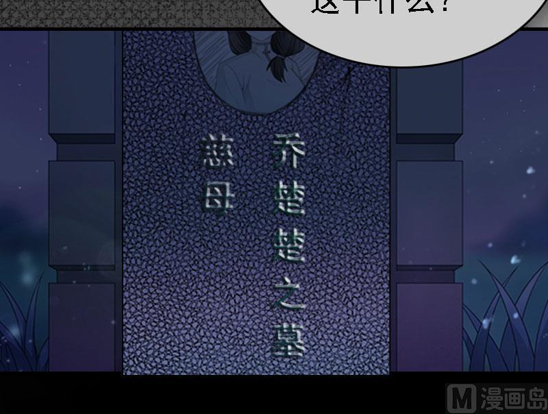 第3话 回溯的时间56