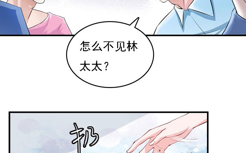 第6话 冷言冷语55