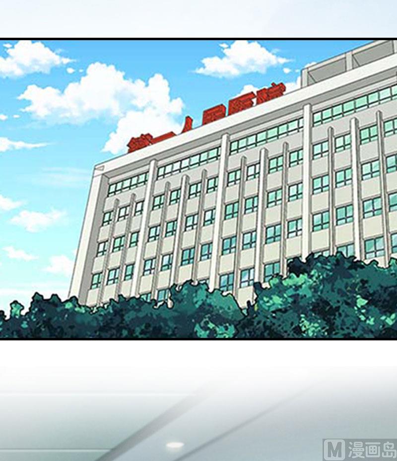 第13话 冰冻的心53