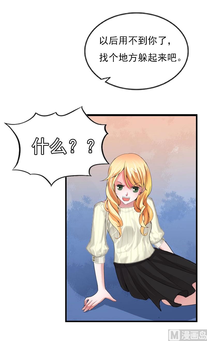 第23话 计划18