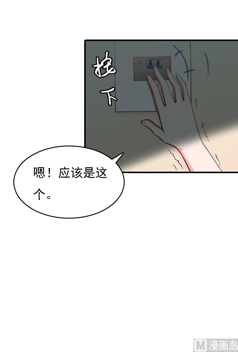 第13话 冰冻的心22