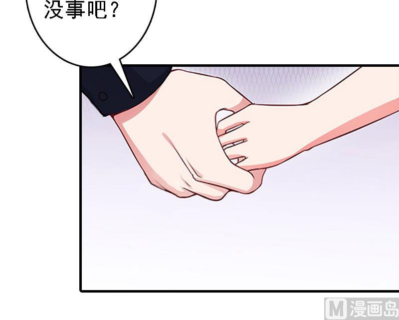 第20话 算计34