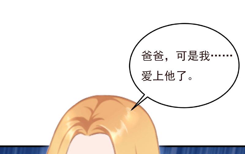 第23话 计划19