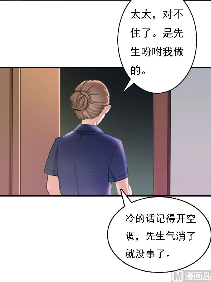 第13话 冰冻的心10