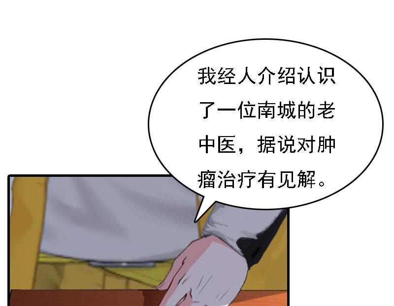 第11话 偷窥22