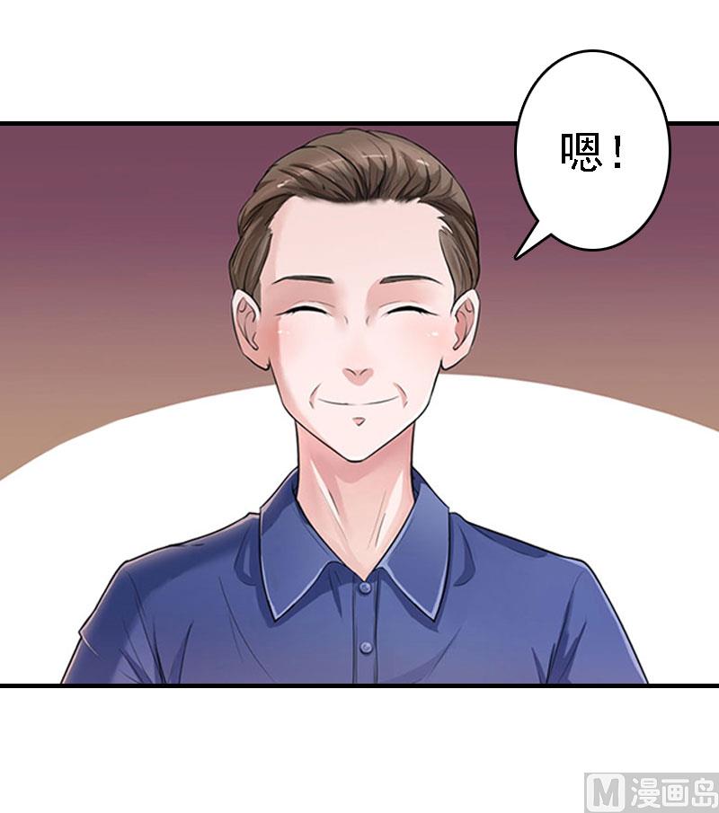 第19话33