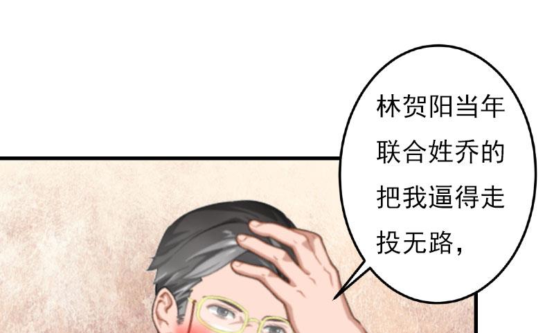 第25话 正面接触36