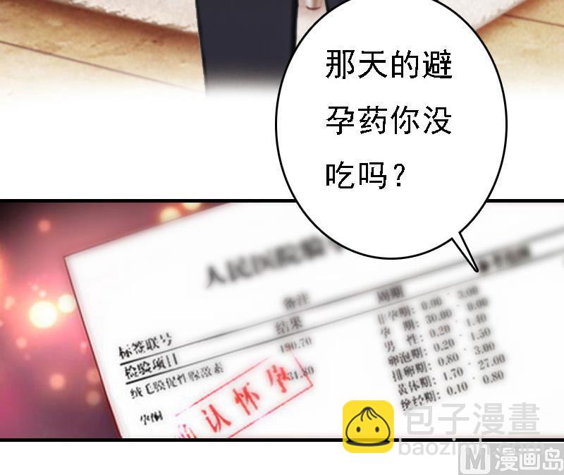 第16话 车祸5