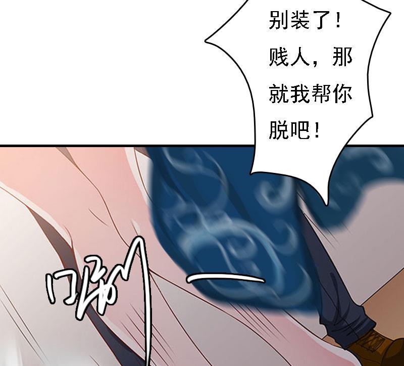 第12话 加深误会44