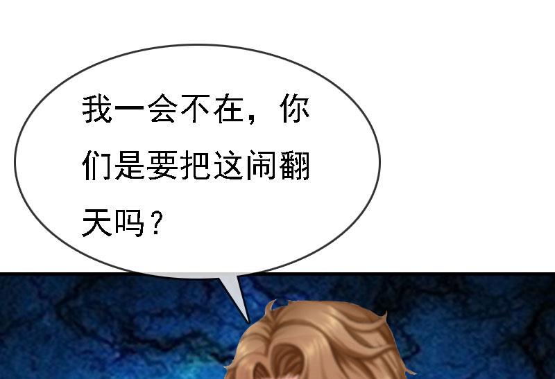 第8话 冲突40