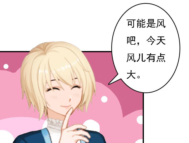第11话 偷窥50