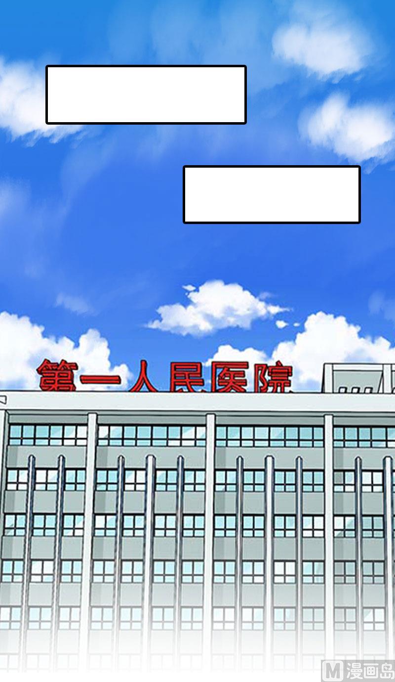 第9话 陌生的电话30