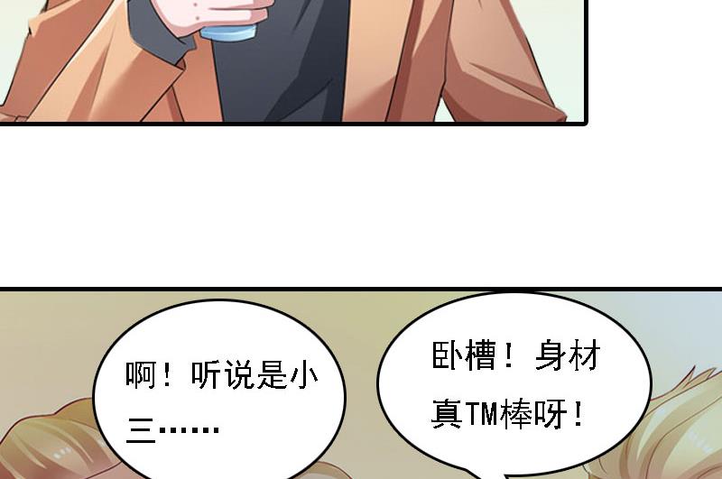 第5话 等待62