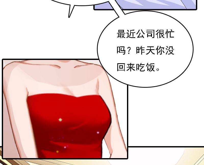 第6话 冷言冷语14