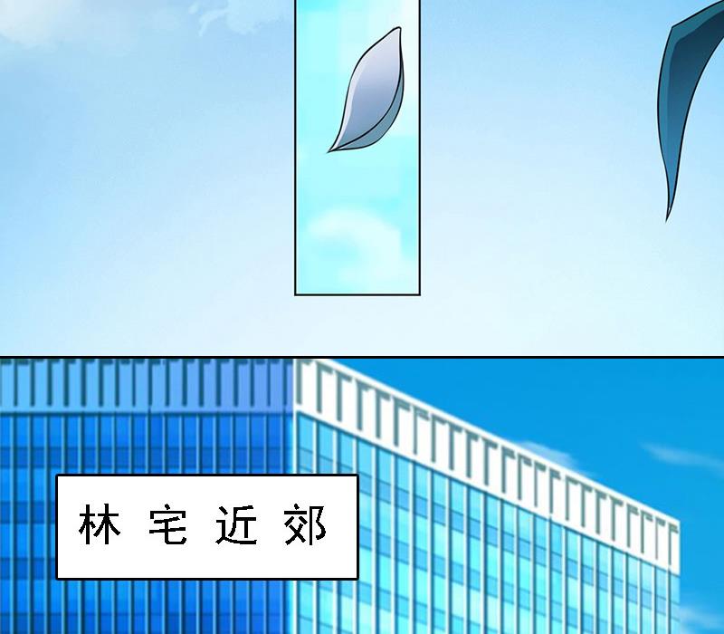 第11话 偷窥53