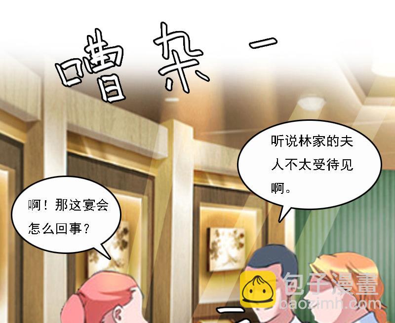 第5话 等待42