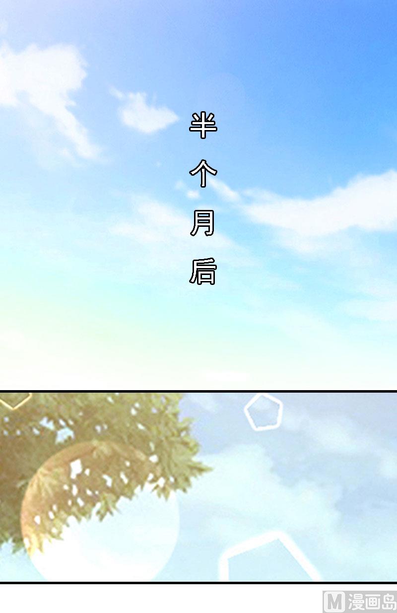 第11话 偷窥1