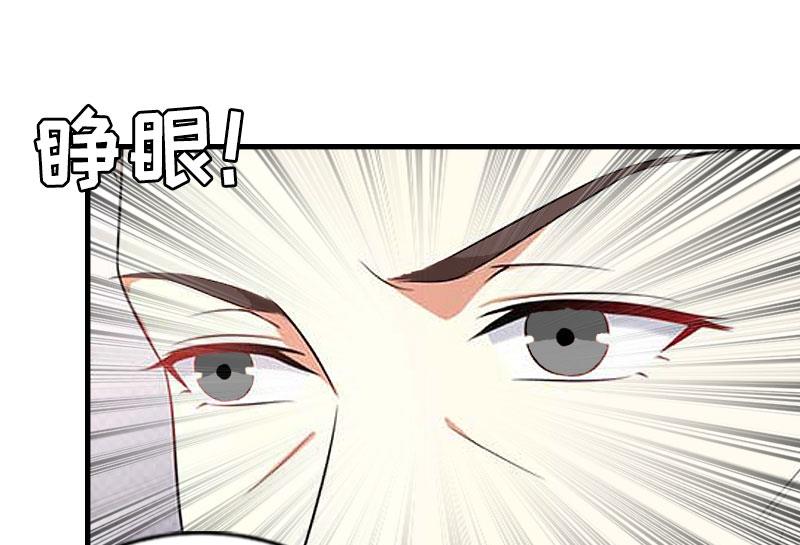 第25话 正面接触62