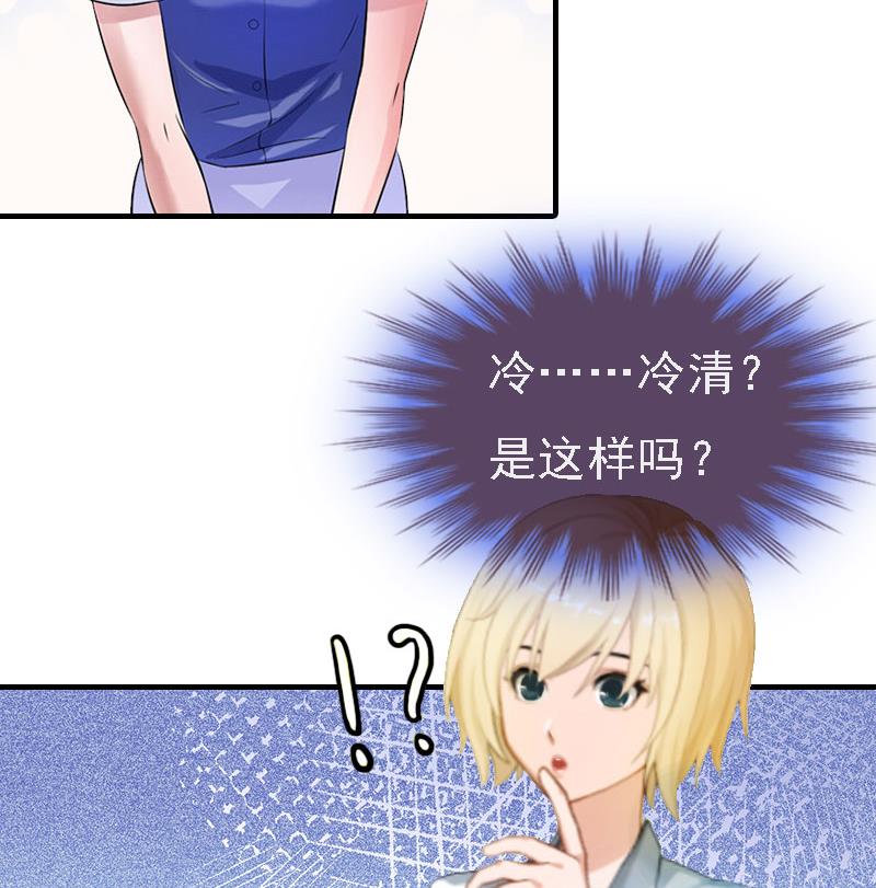 第5话 等待48