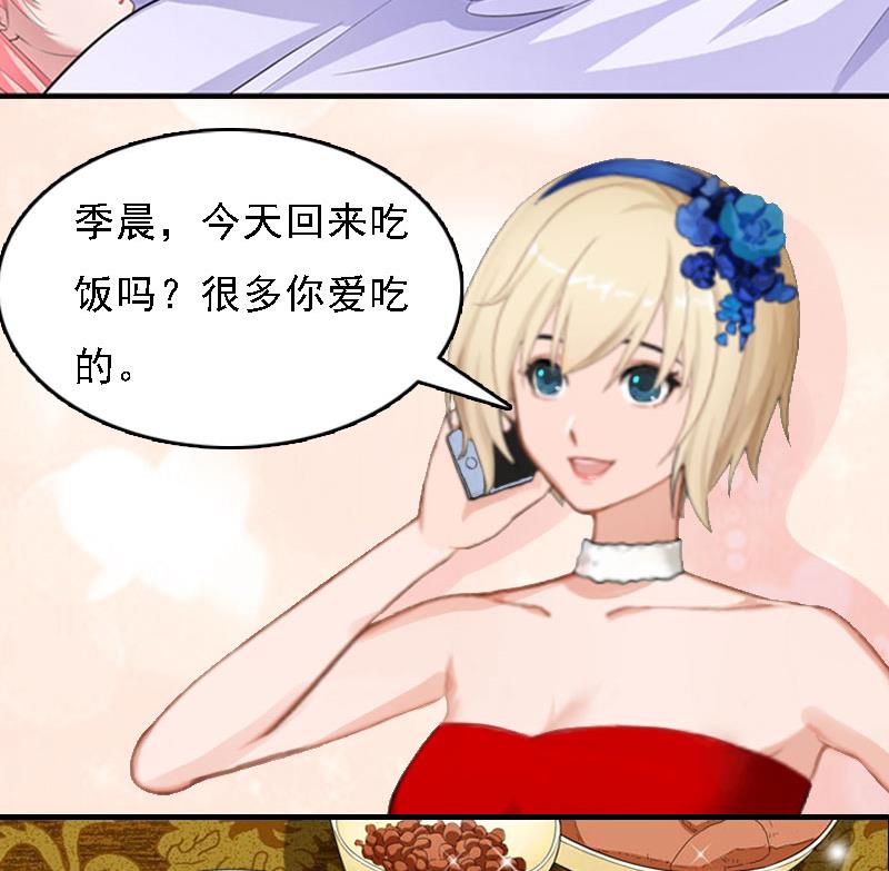第5话 等待10