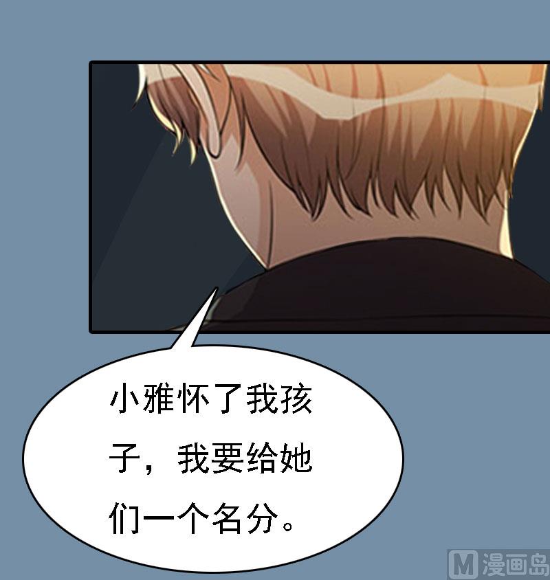 第18话 升空的烟火56