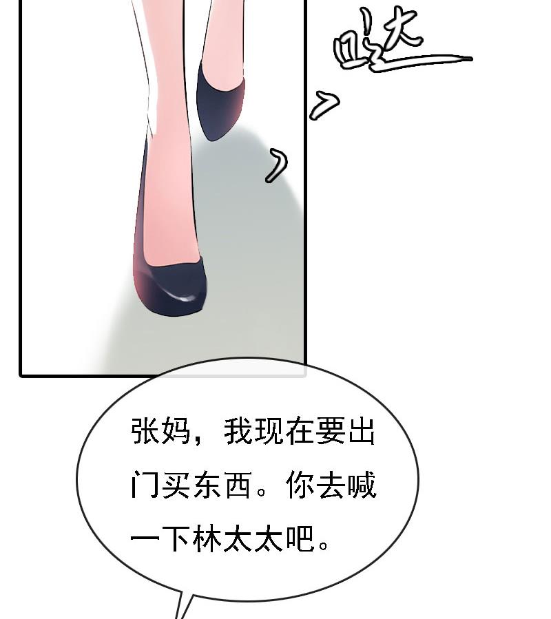 第8话 冲突5