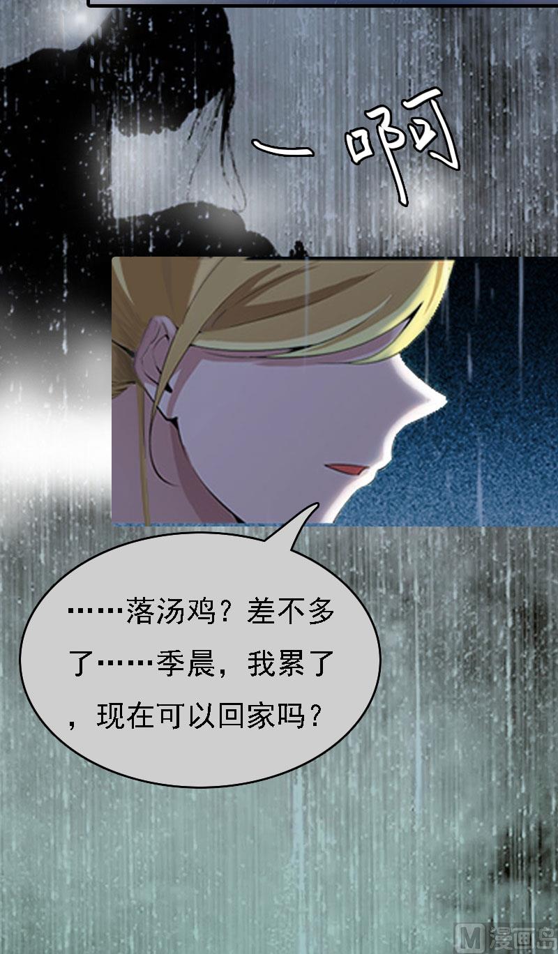 第3话 回溯的时间68