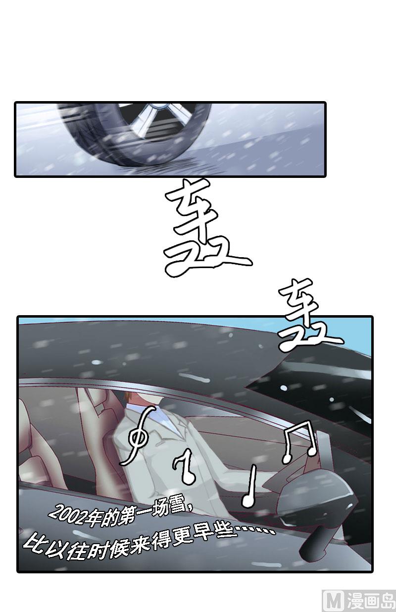 第5话 等待50