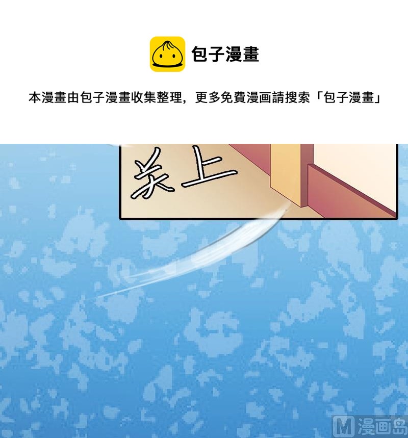 第2话 你是我的眼37