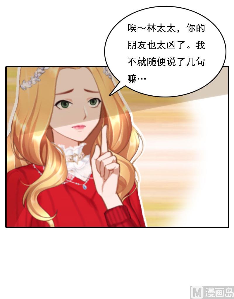 第6话 冷言冷语38