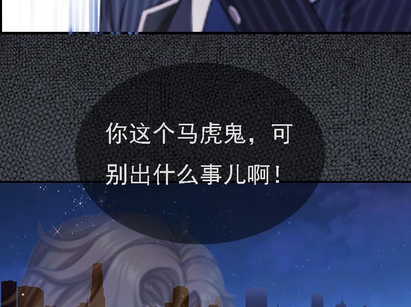 第3话 回溯的时间52