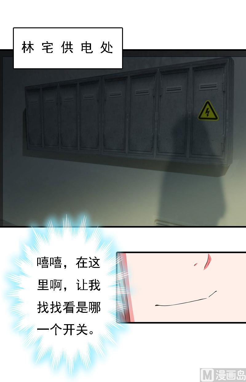 第13话 冰冻的心20