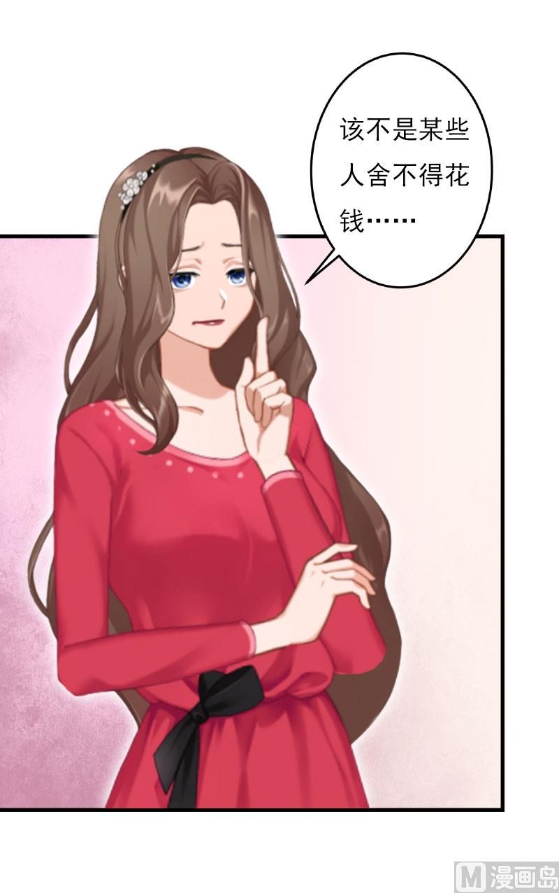 第28话 幸福结尾（完结）50