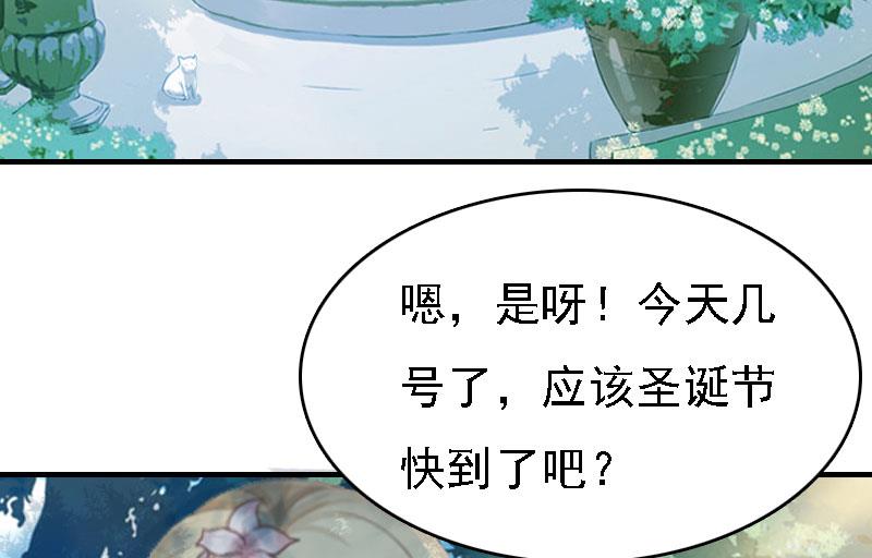 第4话 第一场雪38