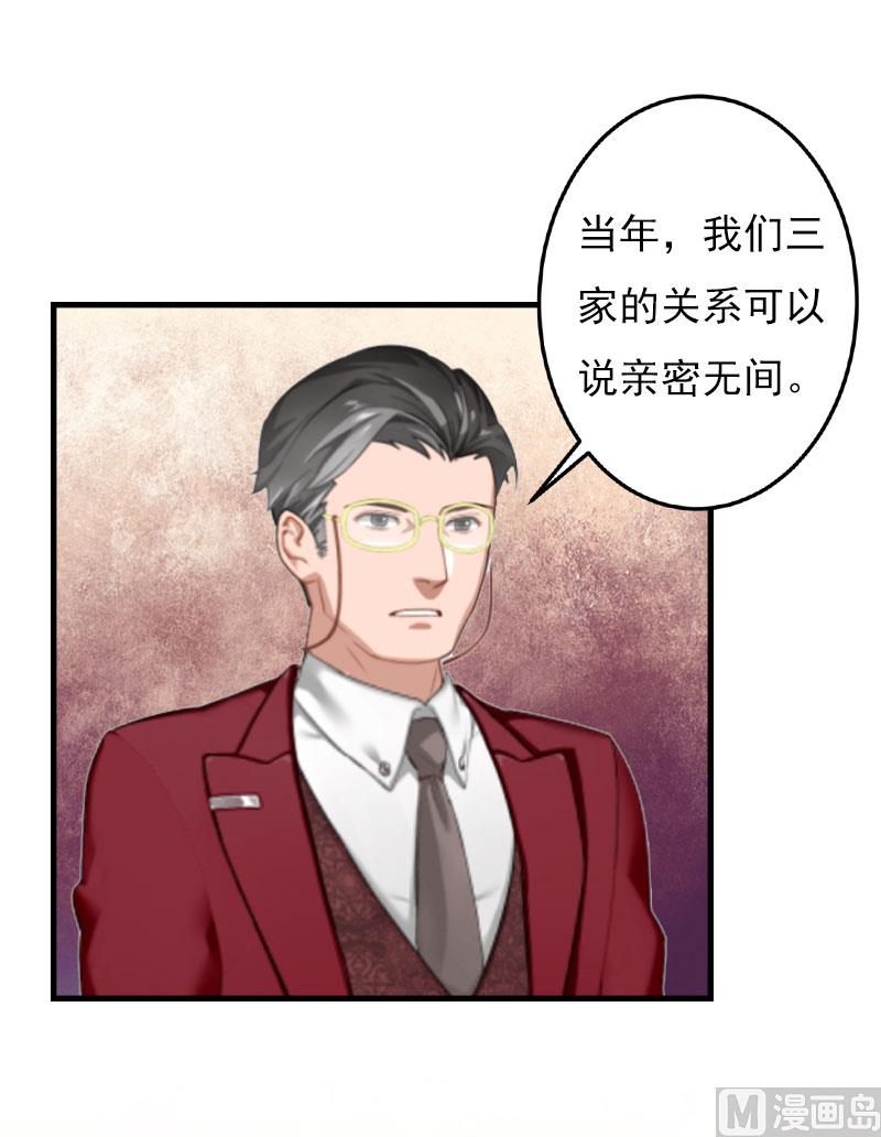 第23话 计划29
