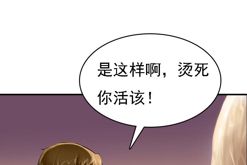 第8话 冲突60