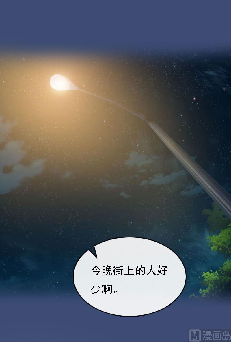 第16话 车祸31