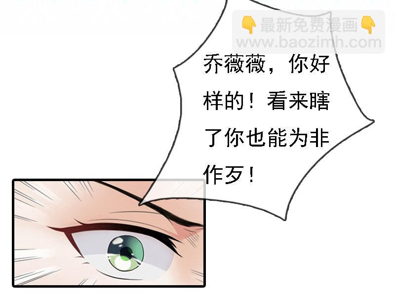 第8话 冲突46