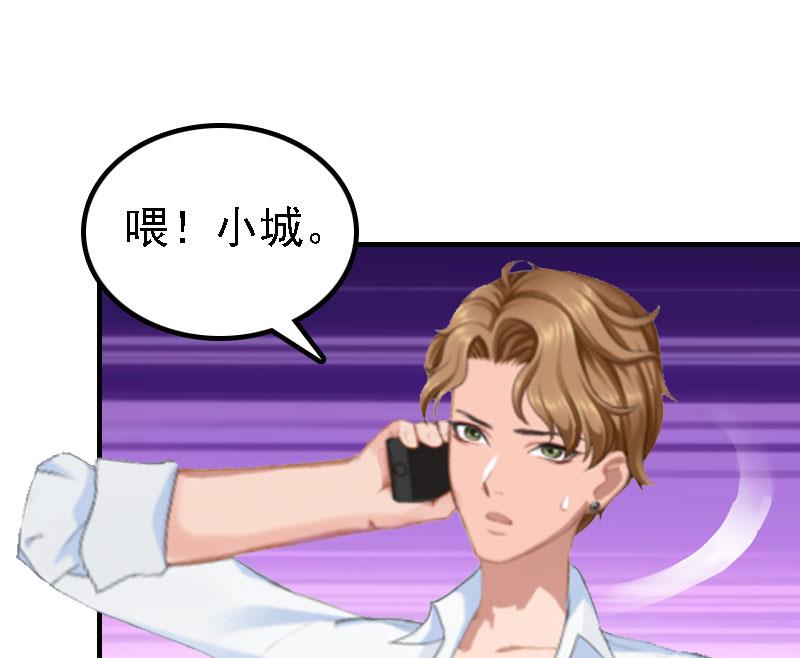 第10话 冤枉50