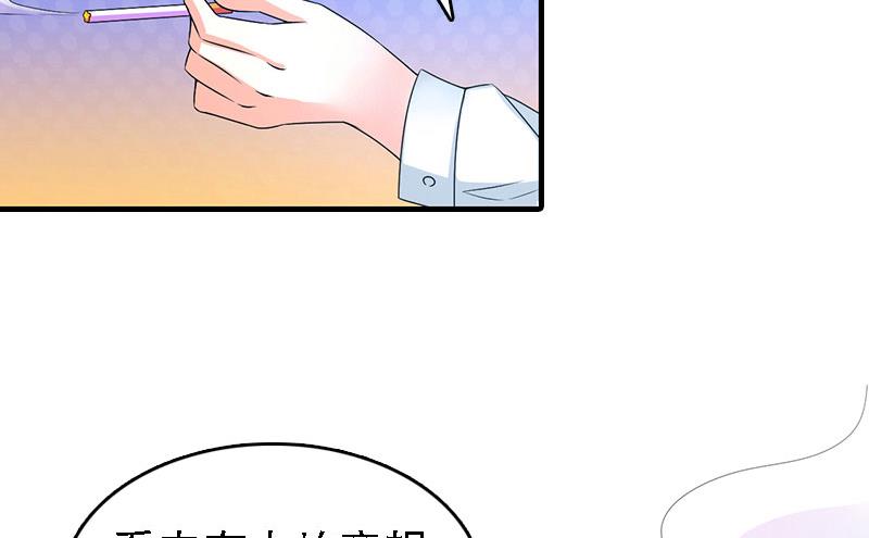 第10话 冤枉9