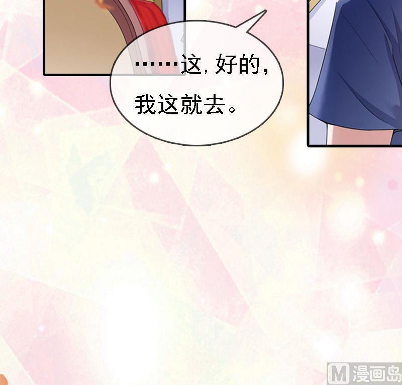 第8话 冲突24